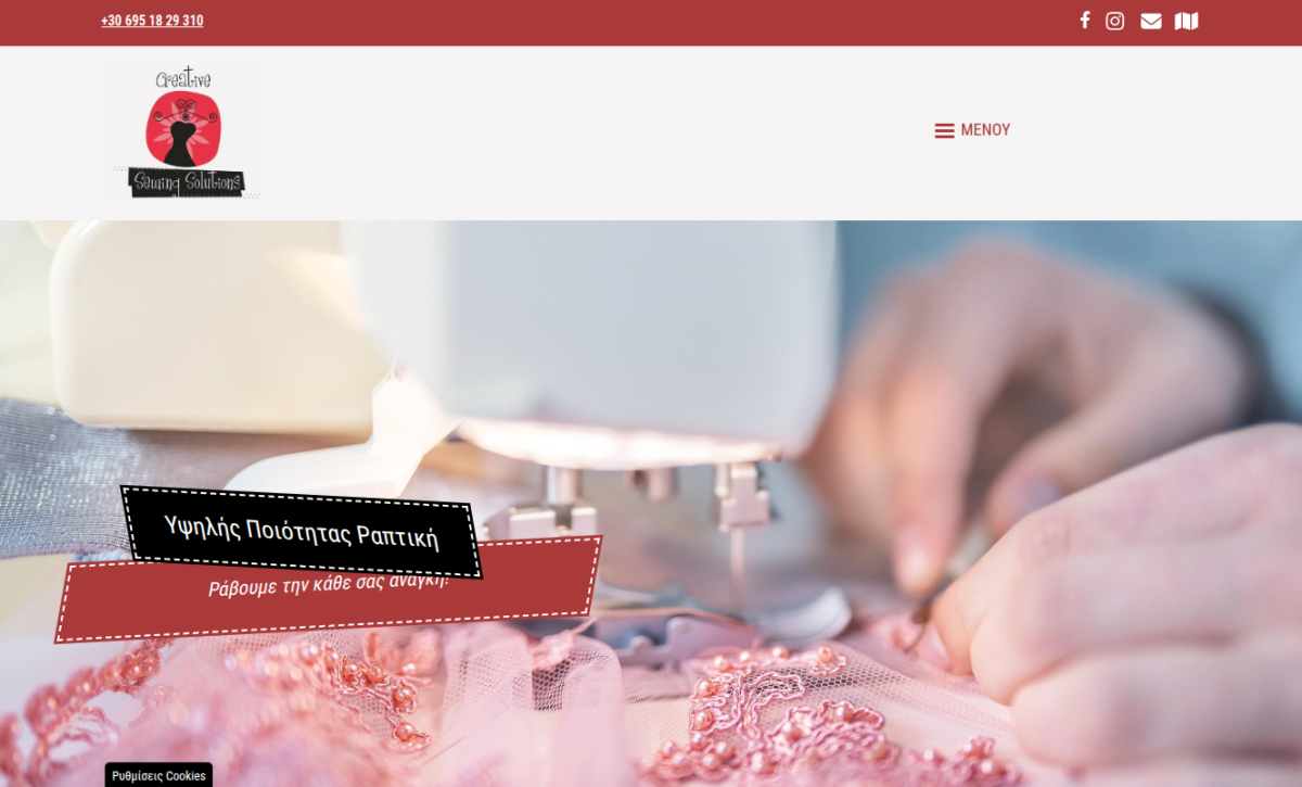 Αναστασία Παπιδάκη 