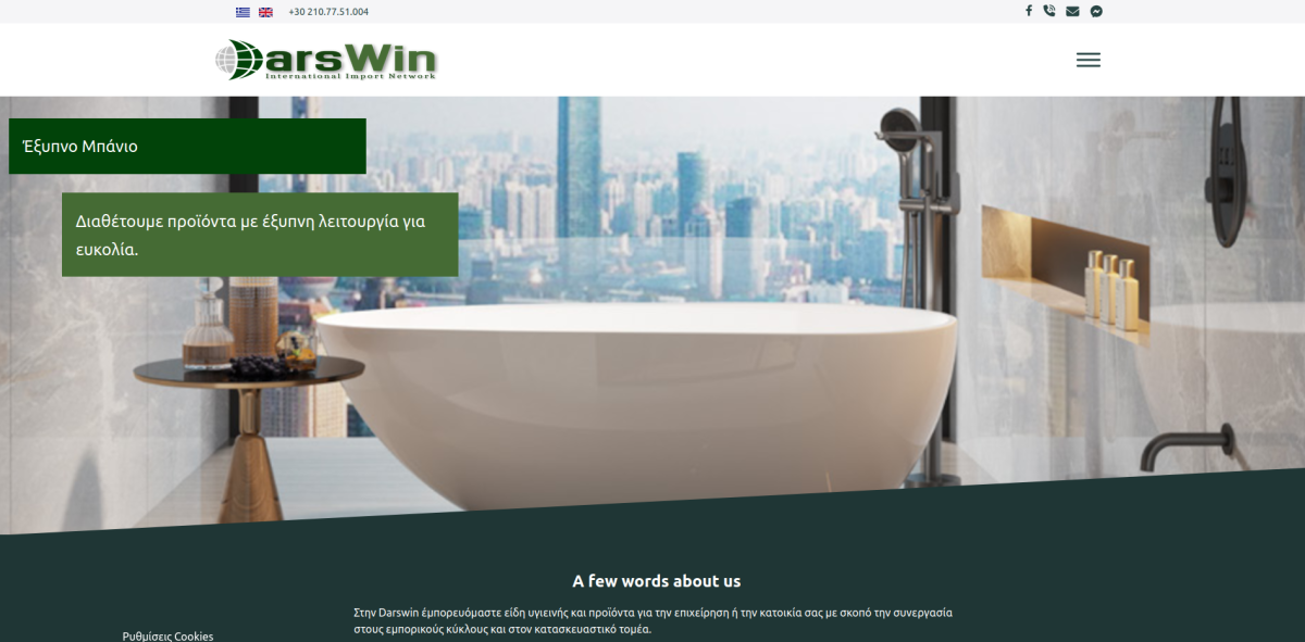 Darswin Bath and Home 