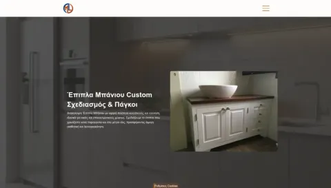 Έπιπλα Lari