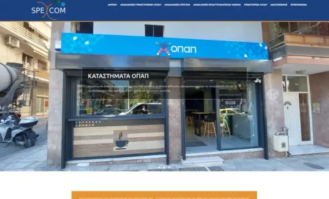 Spexcom - Ανακαινίσεις Οπαπ