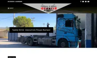 Κατασκευή Ιστοσελίδων, Web Developmment, Web Design, Σχεδιασμός Ιστσελίδων, Web Designer, Κατασκευή E-shop, Ιστοσελίδες, Seo,Seo Managment, Seo Expert, Insternet Marketing, Websites, Website Development, Social Media Managment, Διαχείριση Κοινωνικών Δικτύων, Μηχανές Αναζήτησης, Βελτιστοποίηση Μηχανων Αναζήτησης